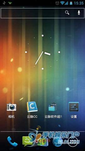  Android 4.0ICS3D