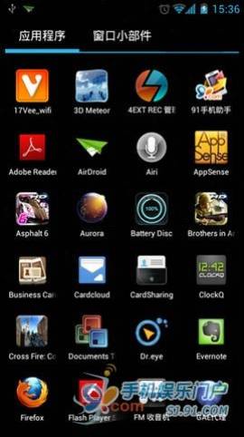  Android 4.0ICS3D