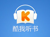 酷我听书 | 海量有声图书免费下! 酷我听书 | 海量有声图书免费下!