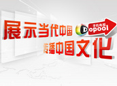 手机电视Dopool TV | 手机上最好用的免费看电视软件 手机电视Dopool TV | 手机上最好用的免费看电视软件