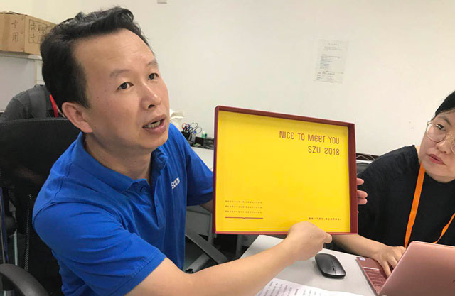 深圳大学录取通知书