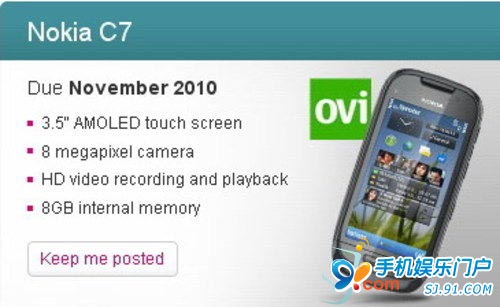 诺基亚Symbian^3新机C7十一月上市