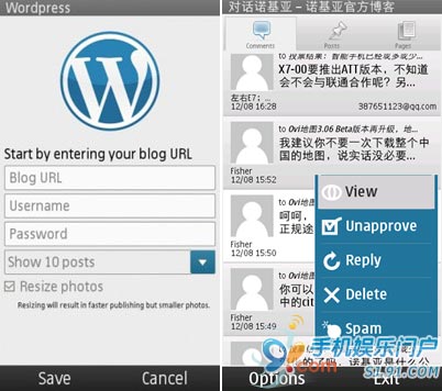 Symbian^3 WordPress软件推出