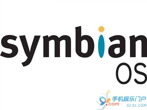 诺基亚关闭Symbian源代码 称只对企业开放