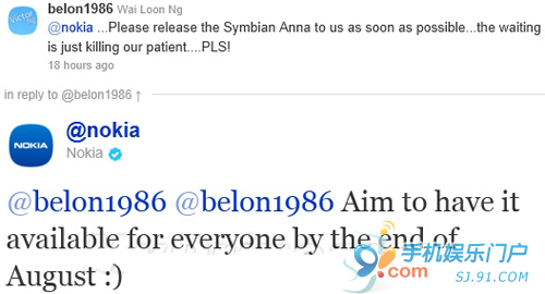 Symbian^3 Anna将于8月末正式亮相