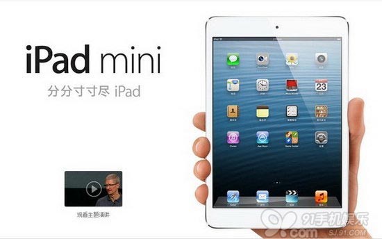 iPad miniiPad 4л